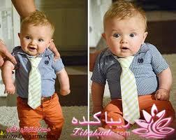 يه عالمه مدل لباس بچه براي ني ني هاي ناز و خوشگل